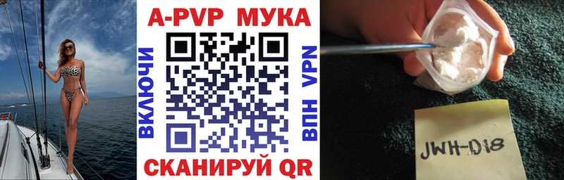 Конопля Химки