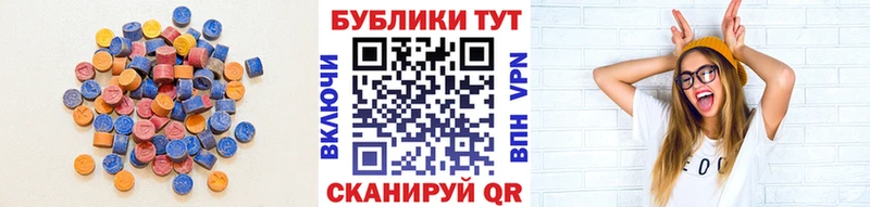 Экстази таблы  mega маркетплейс  Химки 