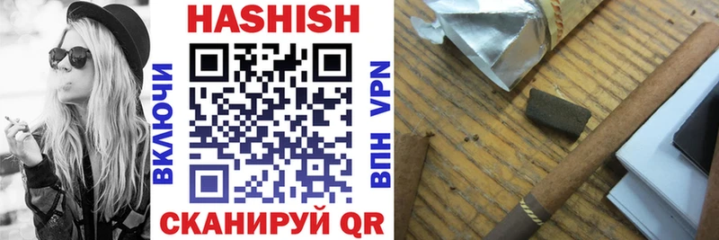 купить наркотик  Химки  ГАШ Premium 