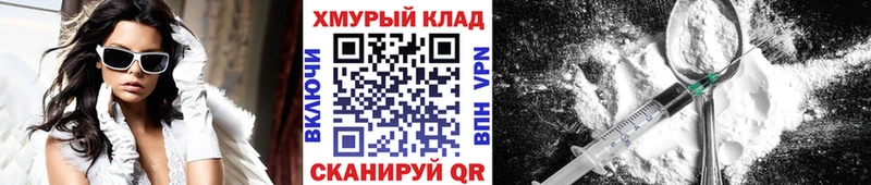 МЕГА ТОР  Химки  Героин белый 