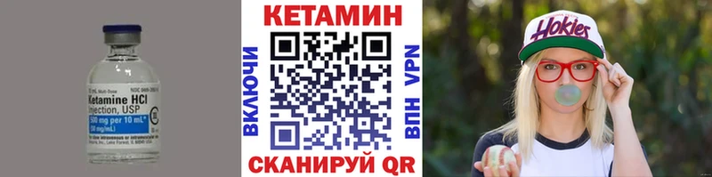 кракен зеркало  Химки  Кетамин ketamine  наркошоп 