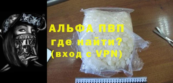 метадон Горняк
