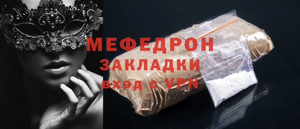 метадон Горняк