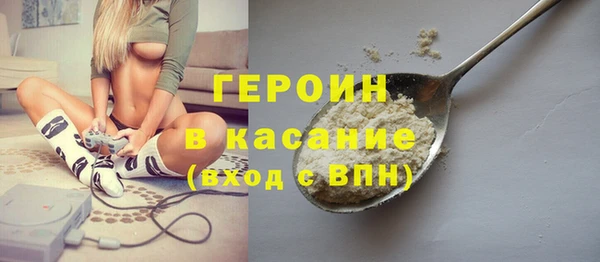 метадон Горняк