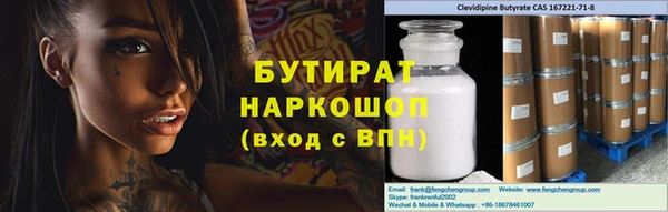 твердый Горнозаводск