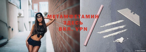 метадон Горняк