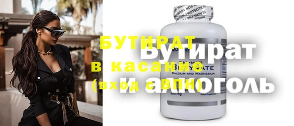 твердый Горнозаводск
