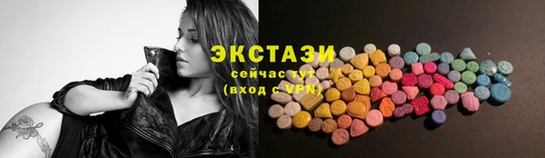 твердый Горнозаводск
