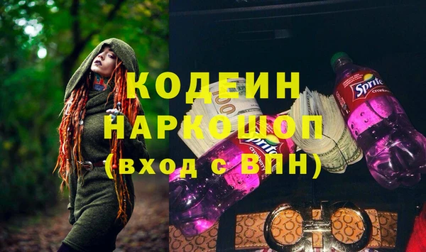 метадон Горняк