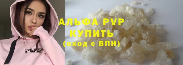 твердый Горнозаводск