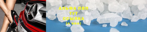 твердый Горнозаводск