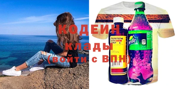 метадон Горняк