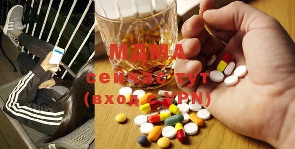метадон Горняк