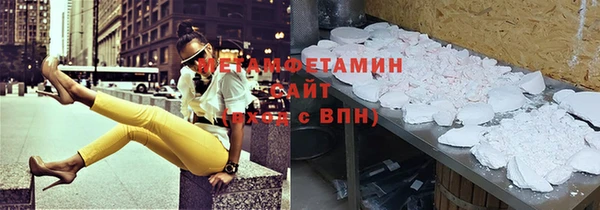 метадон Горняк