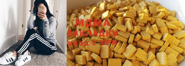 метадон Горняк