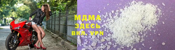 метадон Горняк