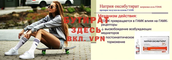 твердый Горнозаводск