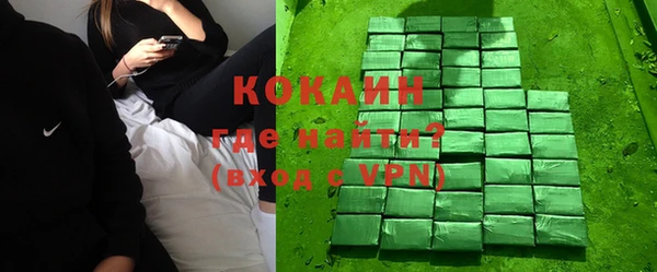 метадон Горняк