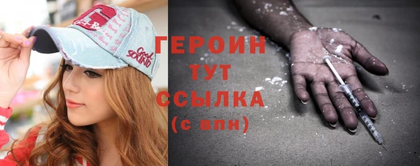 метадон Горняк