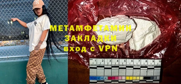 метадон Горняк