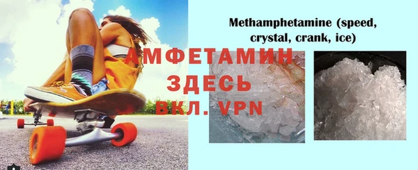 твердый Горнозаводск