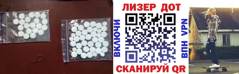 Лсд 25 экстази ecstasy  как найти   Химки 