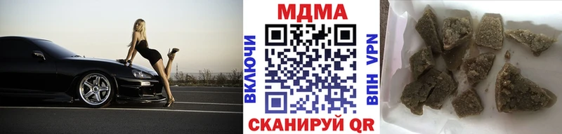 купить наркоту  Химки  MDMA молли 