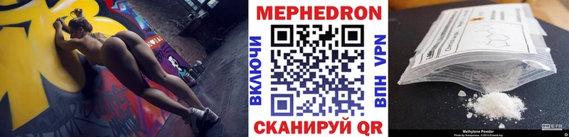 Мефедрон мука Химки