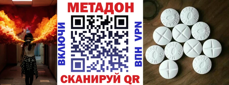 МЕТАДОН кристалл  blacksprut ссылка  Химки 