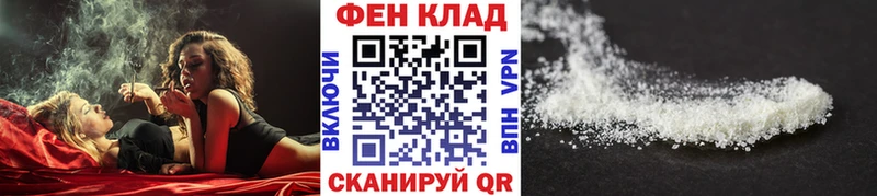 Первитин Methamphetamine  где купить наркотик  Химки 