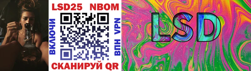 Марки NBOMe 1500мкг  продажа наркотиков  Химки 