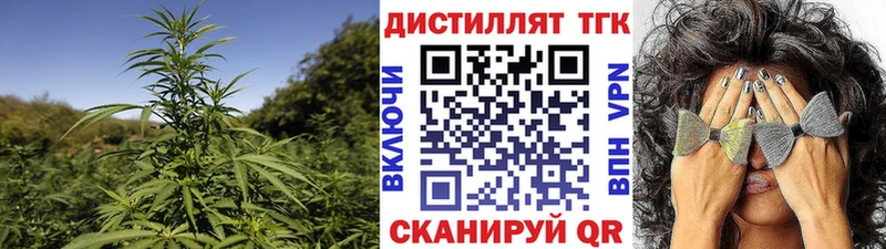 ТГК жижа  закладка  Химки 